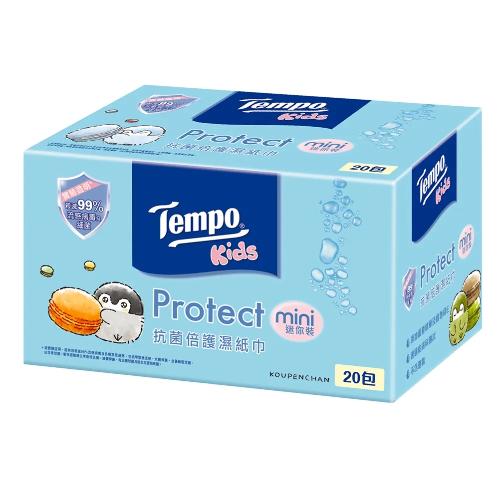 【TEMPO】正能量企鵝抗菌倍護濕巾小彩箱裝(８抽＊20迷你包入)
