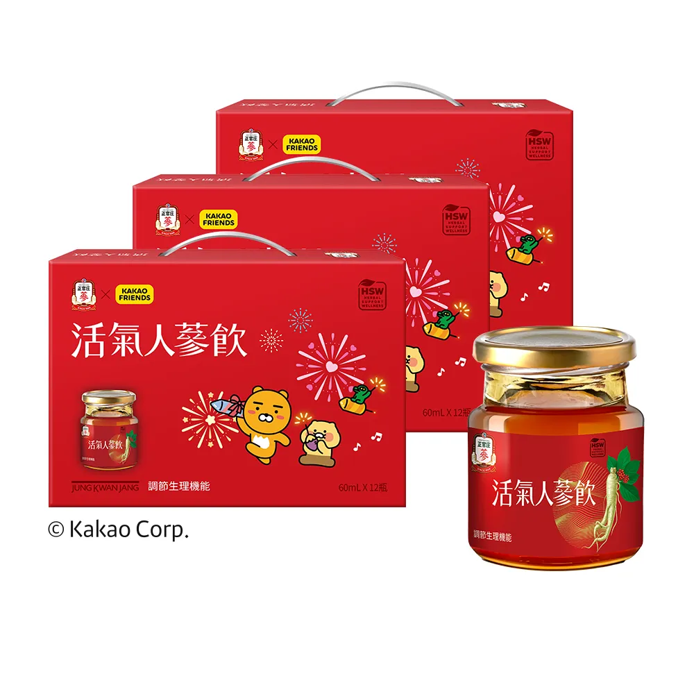 即期品【正官庄】活氣人蔘飲 3盒組-60mlx12入/盒(保健禮盒/送禮/高麗蔘/新陳代謝/提升保護力)
