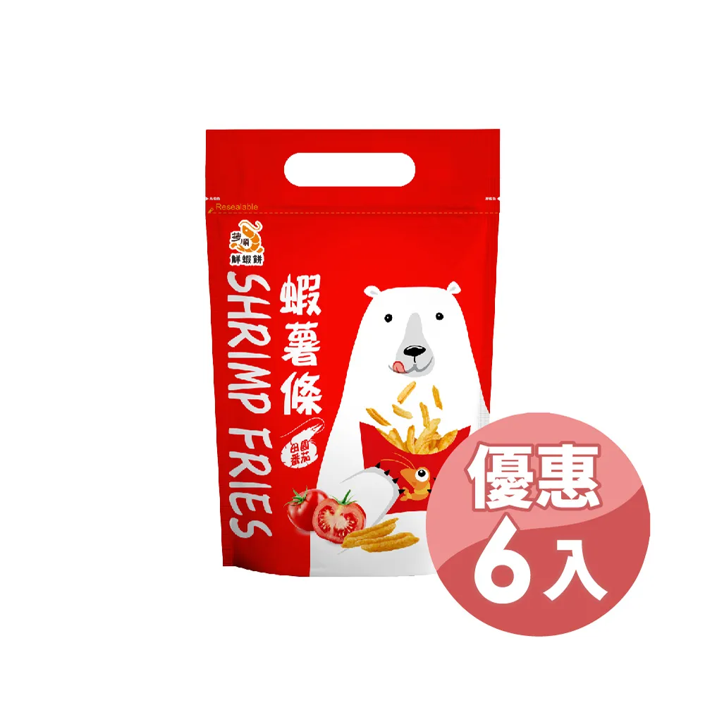 【HUWANG 大眼蝦】蝦薯條 田園番茄風味 6入組 60g*6 薯條(60g*6)