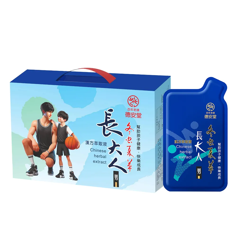 【德安堂】蟲草長大人男方-超值環保包裝