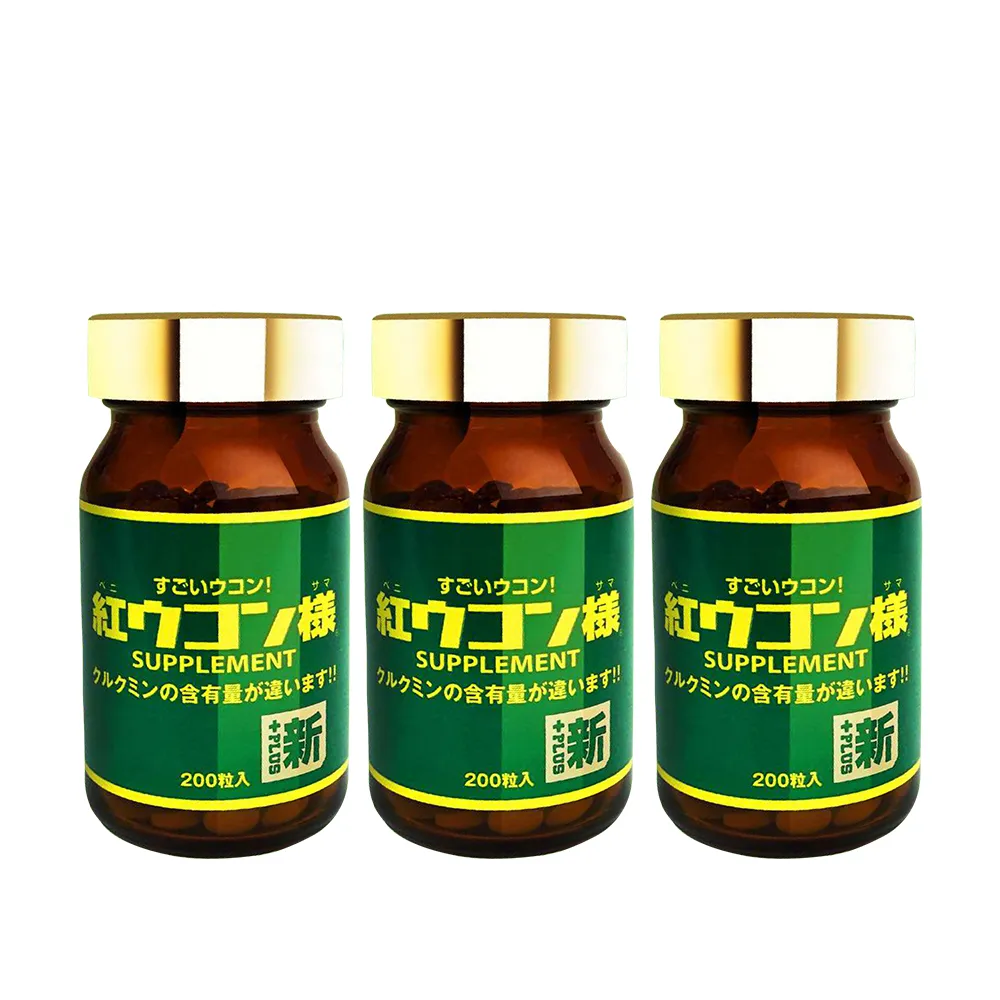 【新紅薑黃先生】共600顆 利休園夜用升級版x3瓶(200顆/瓶 日本原裝 天然紅薑黃錠 薑黃精油 兒茶素)