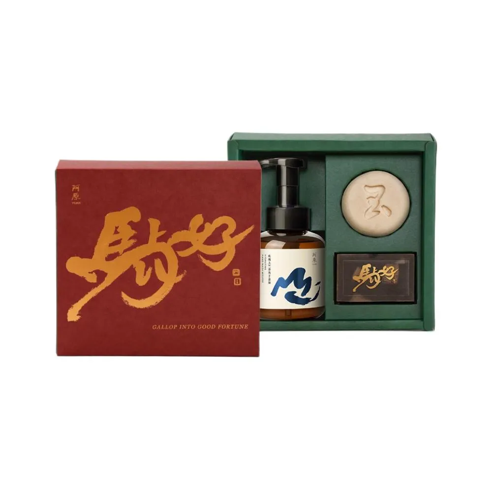 【阿原】馬上好經典禮盒(顏如玉好運皂餅100g*1+艾草皂100g*1+玫瑰天竺葵洗手慕斯430mL)(送禮推薦)