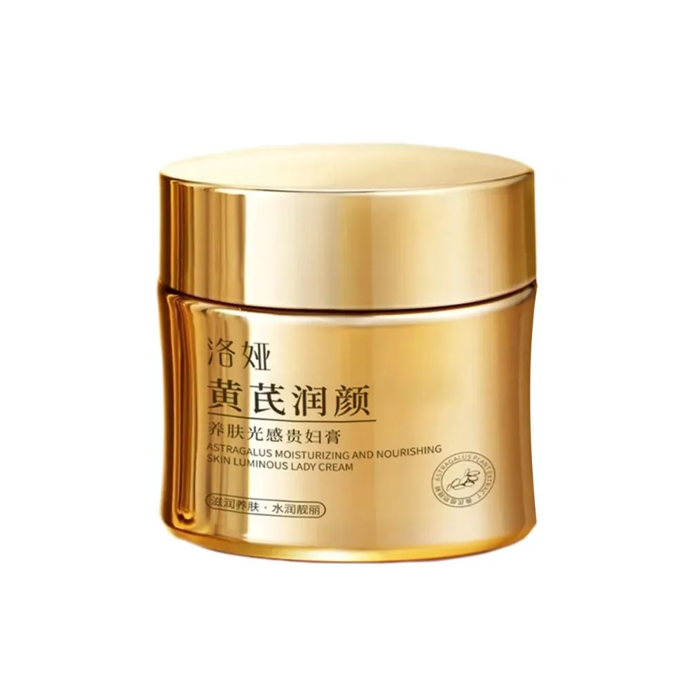 【洛婭】黃芪潤顏養膚光感貴婦膏100g-10入組(亮白面霜 補水保濕 滋潤養顏 乳霜 養顏霜 護膚面霜 素顏霜)