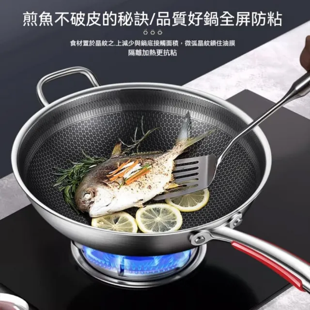 JinJiu津久 不鏽鋼炒鍋 不粘鍋 32cm帶鍋蓋 圓形炒菜鍋 爆炒鍋 電磁爐煤氣竈通用平底鍋