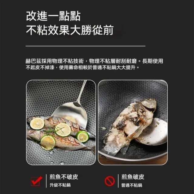 JinJiu津久 不鏽鋼炒鍋 不粘鍋 32cm帶鍋蓋 圓形炒菜鍋 爆炒鍋 電磁爐煤氣竈通用平底鍋