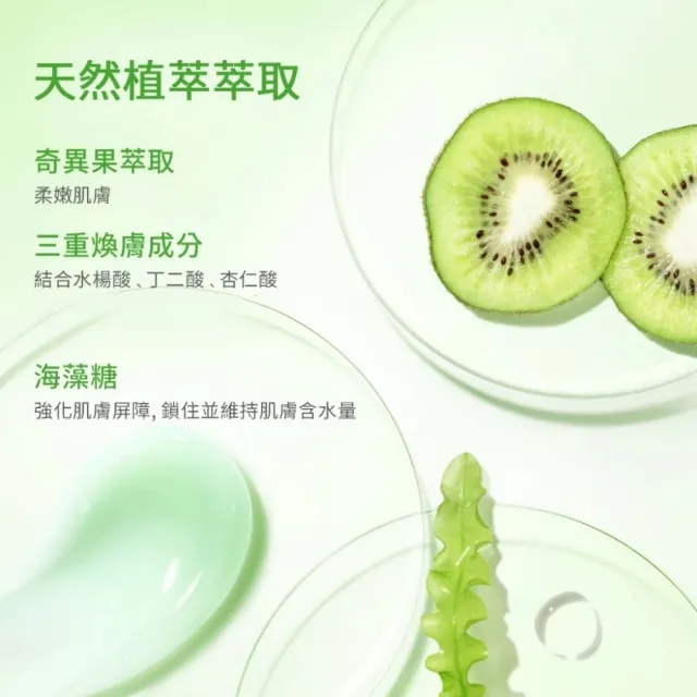 【GLAD2GLOW】淨化調理面霜30g