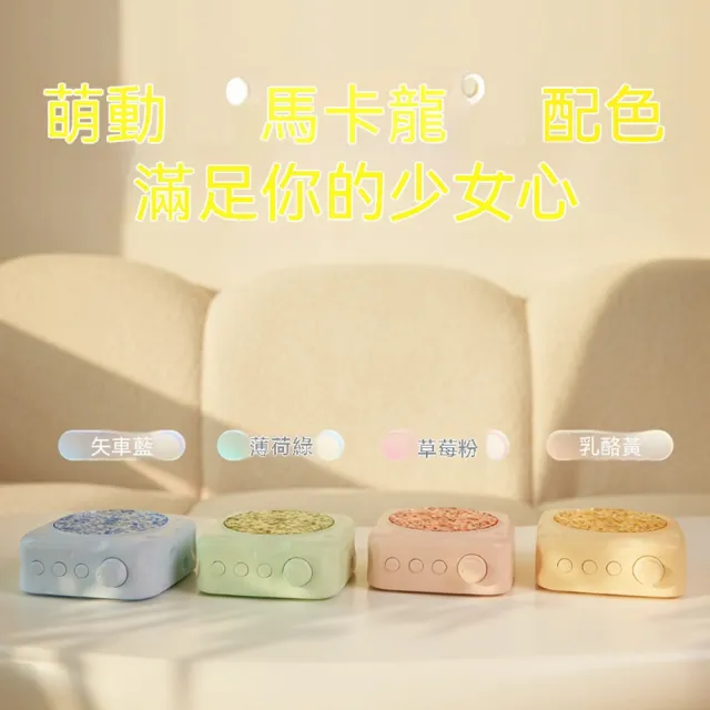 【Quality 聚家】水波紋投影藍牙音箱 無線音箱 迷你音箱 藍牙喇叭（原生傳輸/三種燈光/後置音腔/馬卡龍色）