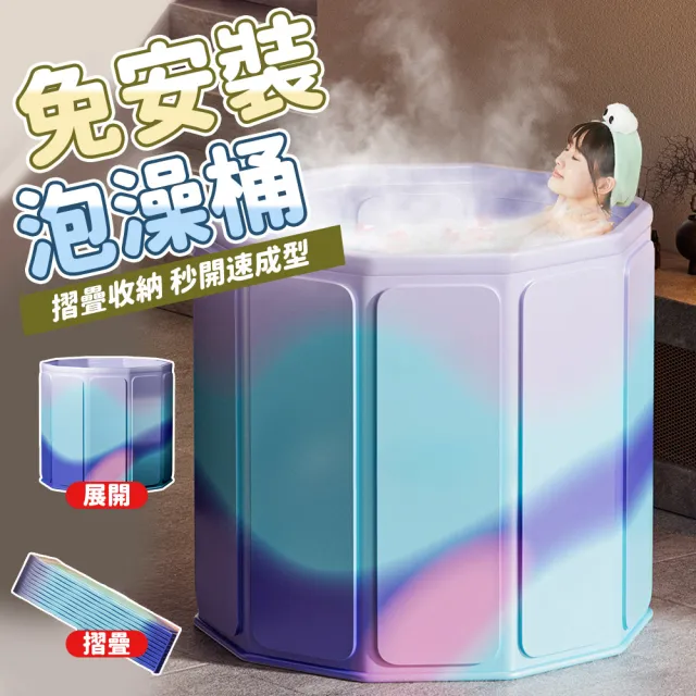 【2026】摺疊浴桶推薦ptt》10款高評價人氣品牌排行榜 | 好吃美食的八里人