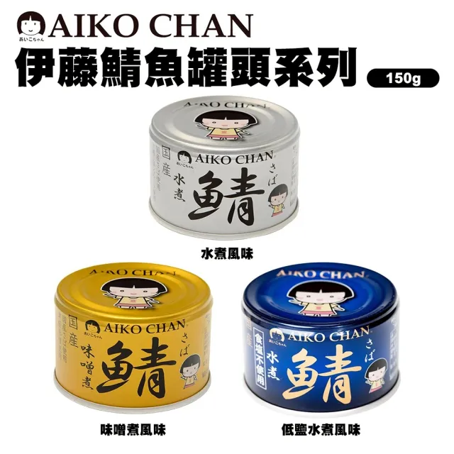 | BALIMAN情報局 【2026】魚罐頭推薦10款高評價人氣品牌排行榜 | BALIMAN情報局