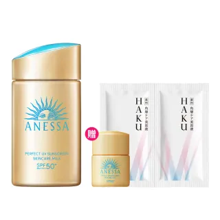 【ANESSA 安耐曬】官方直營 金鑽高效防曬露NA 5X版 60ml