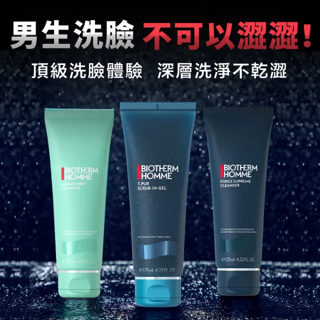 【Biotherm 碧兒泉】官方直營 男仕 活泉多水潔顏露 125mlx2(BIOTHERM洗面乳)