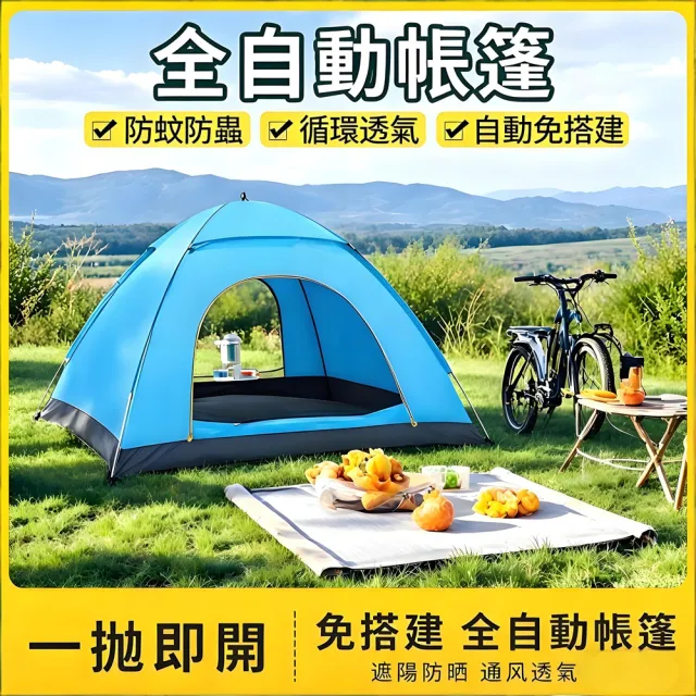 【2026】雙人帳篷推薦｜10款高評價人氣品牌排行榜 | BALIMAN情報局