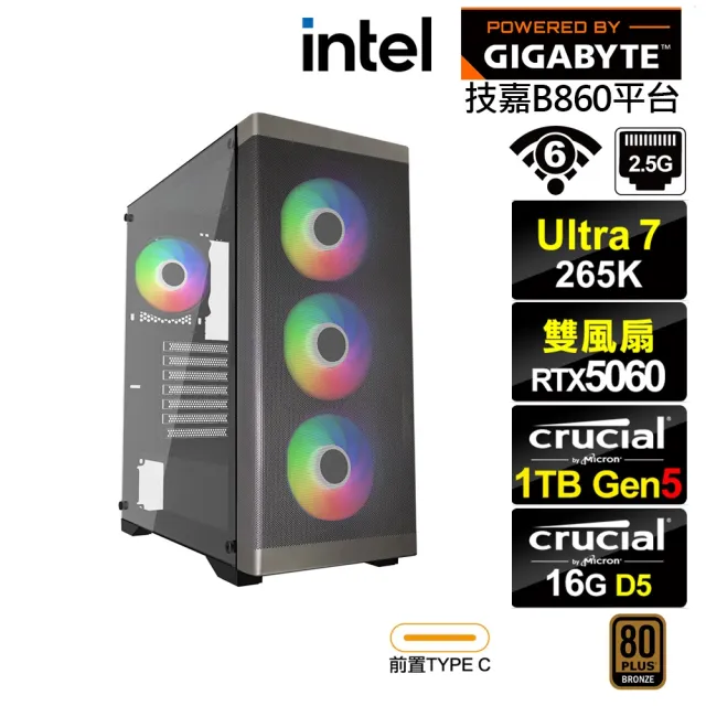 【技嘉平台】U7廿核GeForce RTX 5060{BHCM64A2D}電競電腦(Ultra 7 265K/B860/16G D5/1TB/WIFI)