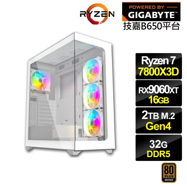 【技嘉平台】R7八核RX 9060 XT 16G{BHCM64A4D}電競電腦(R7 7800X3D/B650/32G D5/2TB)