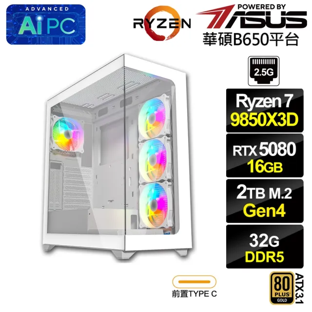 【華碩平台】R7八核GeForce RTX 5080{BHCM64A6E}電競電腦(R7 9850X3D/B650/32G D5/2TB)