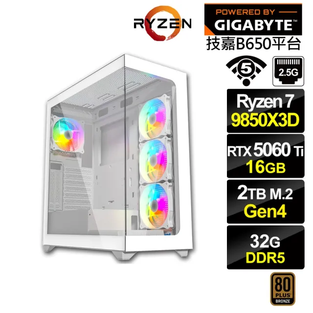 【技嘉平台】R7八核 RTX 5060 Ti 16G{BHCM64A82}電競電腦(R7 9850X3D/B650/32G D5/2TB/WIFI)