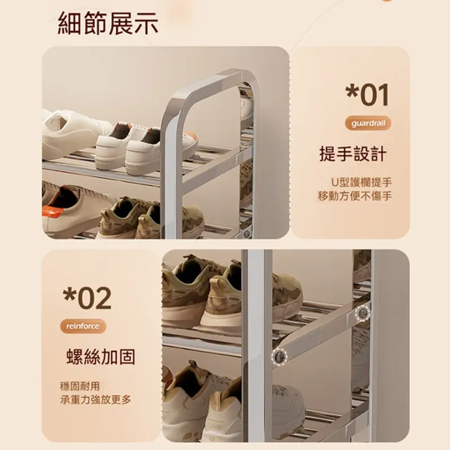 禾日優品 不鏽鋼穩固鞋架 鞋櫃 開放式鞋櫃 多層鞋架 6層80長 防腐防鏽 多層大容量 易清洗 預購15天