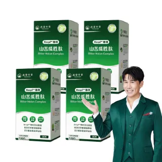 【達摩本草】BmpP®專利山苦瓜胜肽 4入90顆/盒(世界專利、添加天然酵母鉻)