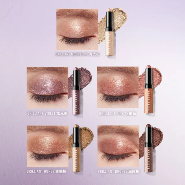 【Bobbi Brown 芭比波朗】極致鑽石水感眼影棒2g