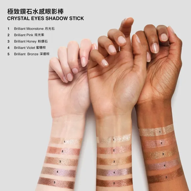 【Bobbi Brown 芭比波朗】極致鑽石水感眼影棒2g