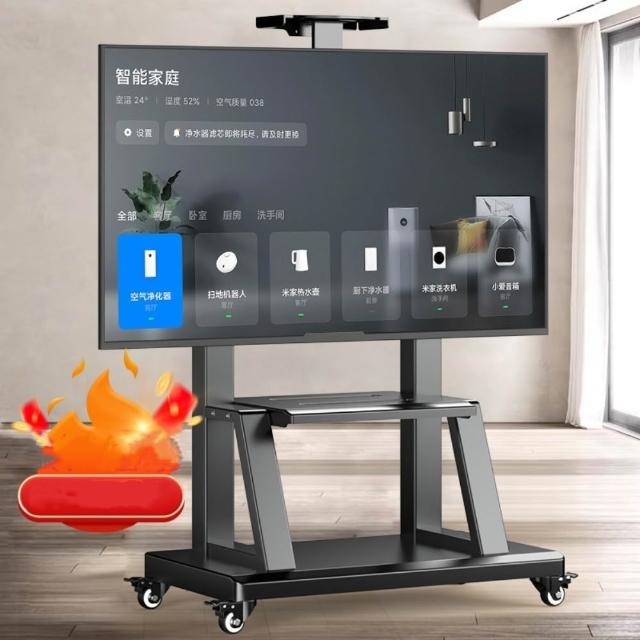 巨匠-電視機支架 32-75英寸電視支架（300斤承重 帶輪推車可移動電視支架 一體式掛機落地電視支架）