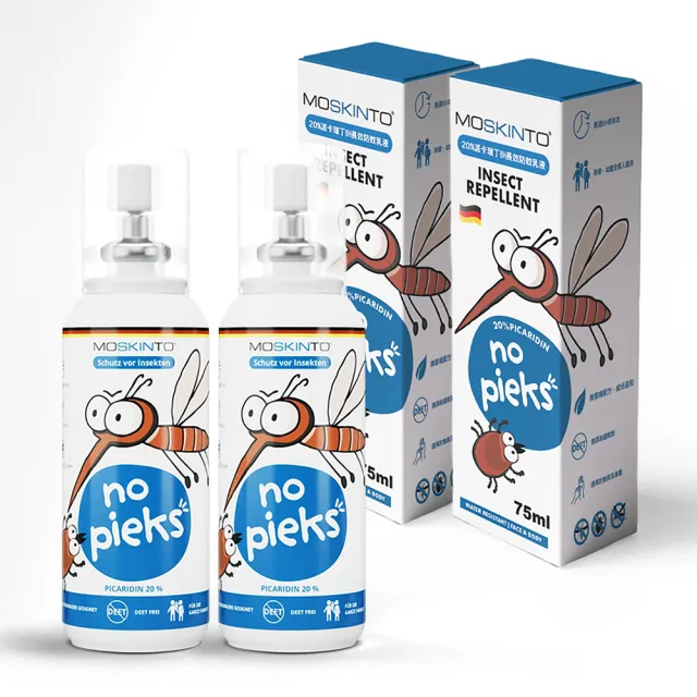 【德國MOSKINTO】魔法格20%長效防蚊乳液 2入(75mlx2 有效防蚊成分Picaridin/20%派卡瑞丁/8H長效防蚊)