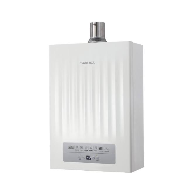 【SAKURA 櫻花】16L POWER四季溫智能恆溫熱水器DH1637H(火速安裝-官方直營)
