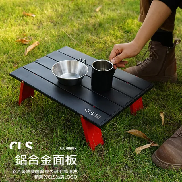 韓國CLS 超輕量鋁合隨行桌/鋁合金桌/露營桌/機車露營 41.2*29*13cm