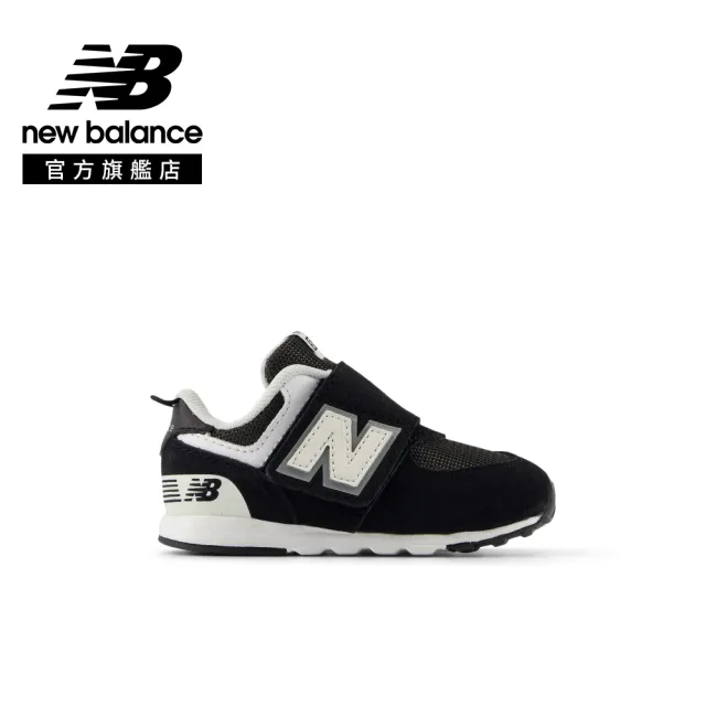 【NEW BALANCE】NB 童鞋 小童_I5744AG-W_男童/女童_黑色(0-4歲)