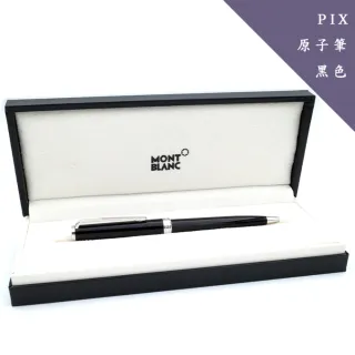 【MONTBLANC 萬寶龍】PIX 黑色原子筆（MB132495）