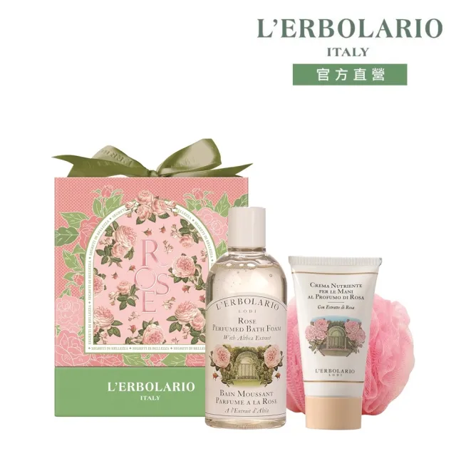 【L’ERBOLARIO 蕾莉歐】玫瑰香緹禮盒(送禮首選、香氛禮盒、生日禮物、雙10送禮)