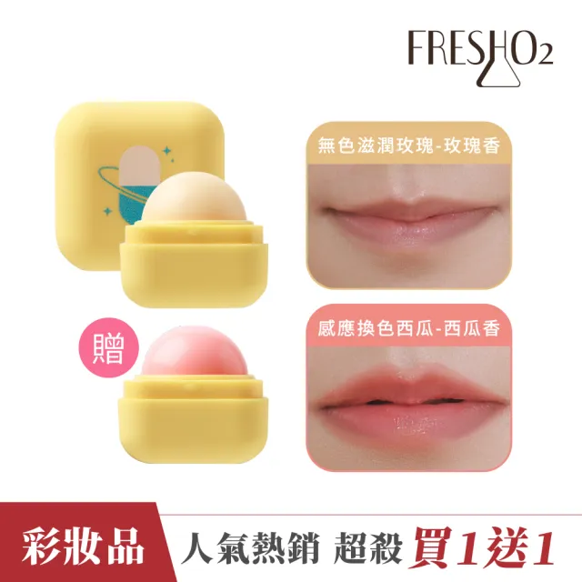 【2026】唇膏推薦ptt》10款高評價人氣品牌排行榜 | 好吃美食的八里人