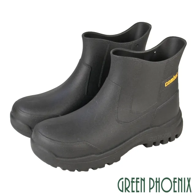【GREEN PHOENIX 波兒德】男鞋 鋼頭雨鞋 塑鋼頭 雨靴 防水 短靴 台灣製(黑色)