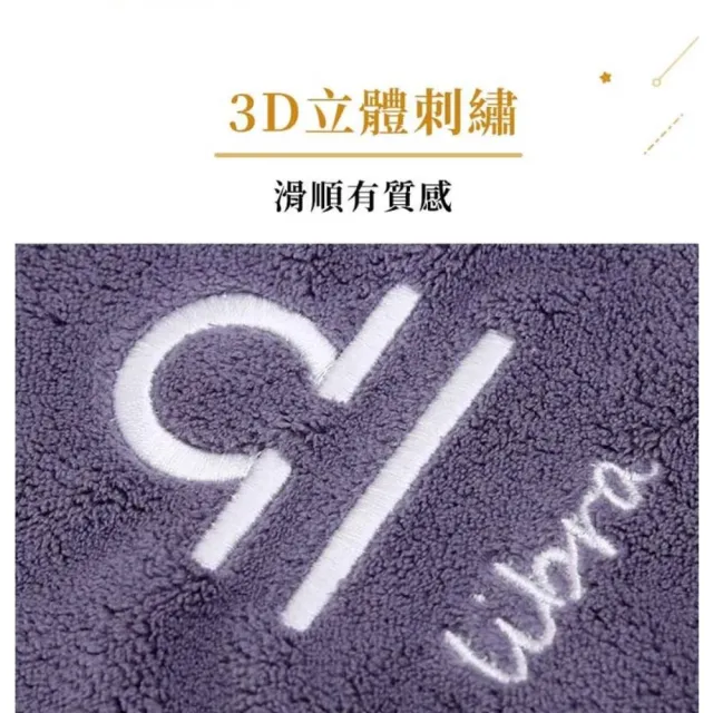 【Finger Pop 指選好物】『珊瑚絨 星座浴巾』 12星座 大浴巾 大毛巾 吸水浴巾 浴巾 毛巾 交換禮物