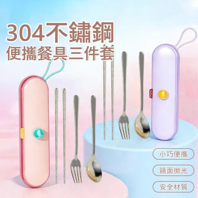 【2026】環保餐具推薦｜10款高評價人氣品牌排行榜 | BALIMAN情報局