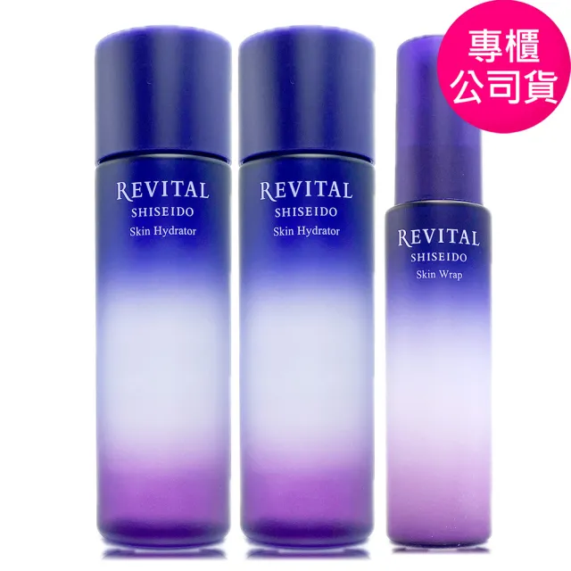 【SHISEIDO 資生堂東京櫃】莉薇特麗多胺無痕保濕露150ml*2+彈力乳90ml - 禮盒特惠組 (專櫃公司貨)