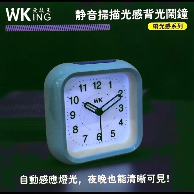 【2026】鬧鐘推薦ptt》10款高評價人氣品牌排行榜 | 好吃美食的八里人