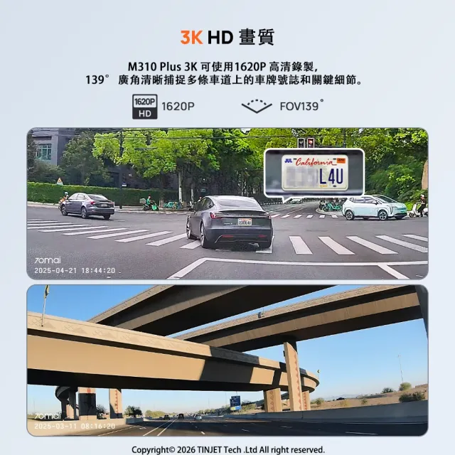 【70mai 70邁】M310Plus+128GB 3K F1.55超大光圈 360°鏡頭旋轉 語音聲控