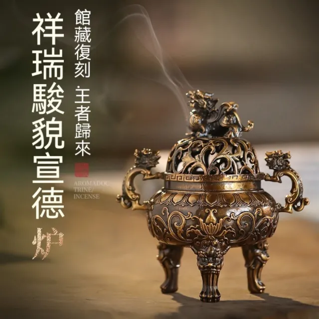 【2026】薰香爐推薦ptt》10款高評價人氣品牌排行榜 | 好吃美食的八里人