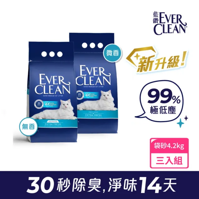【EverClean 藍鑽】強效結塊貓砂4.2kg 3入組(礦砂)
