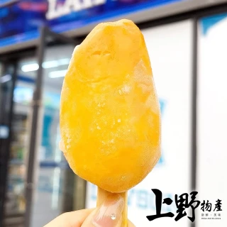 【上野物產】30支 愛文芒果冰棒 (80-90g&plusmn;10%/支 冰品/冰淇淋/芒果/水果)