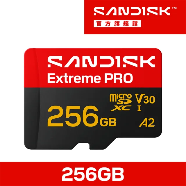 【SanDisk 晟碟】SANDISK Extreme PRO☆ microSD™ UHS-I 256GB 記憶卡(公司貨)
