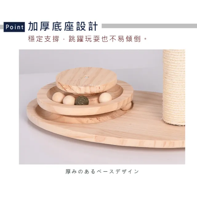 【Truly House】蘑菇貓抓柱 貓抓架 貓抓板 貓咪玩具 不掉屑 毛孩 寵物玩具(兩款任選)
