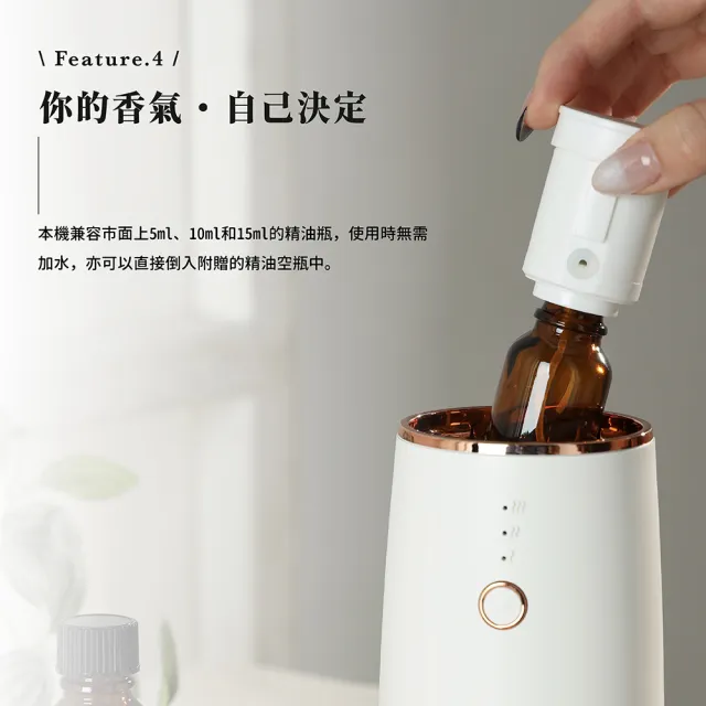 【JMScent】旗艦款香氛機+精油超值組(純精油擴香 內建電池)