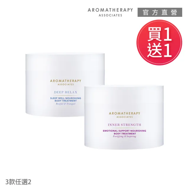 【2026】潤膚霜推薦10款高評價人氣品牌排行榜 | 好吃美食的八里人