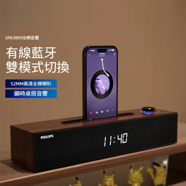 【2026】電腦音響推薦｜10款高評價人氣品牌排行榜 | 好吃美食的八里人