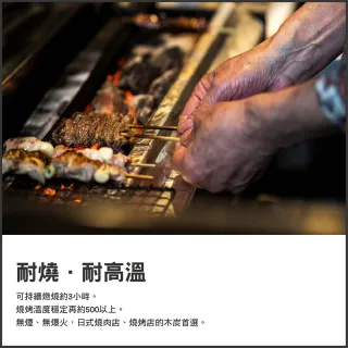 高級炭精 1公斤(烤肉 活力炭 焚火爐 焚火台 炭 木炭 露營 逐露天下)