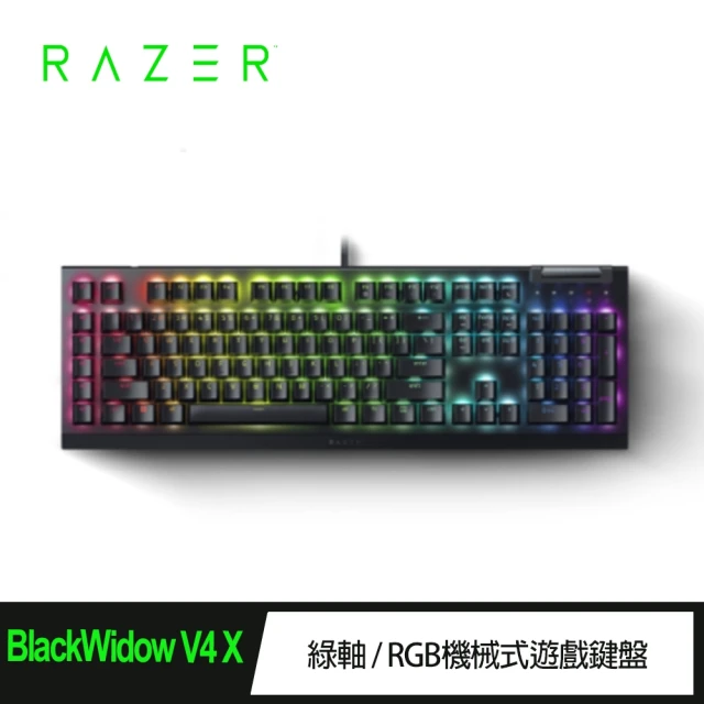 雷蛇機械鍵盤