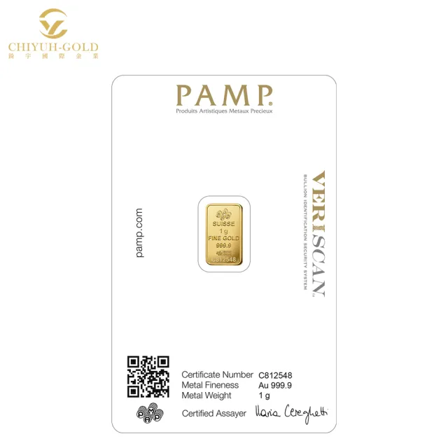 (錡宇金業)瑞士PAMP-財富女神1克25片原廠盒裝(6.67錢)-國際黃金條塊-投資金條
