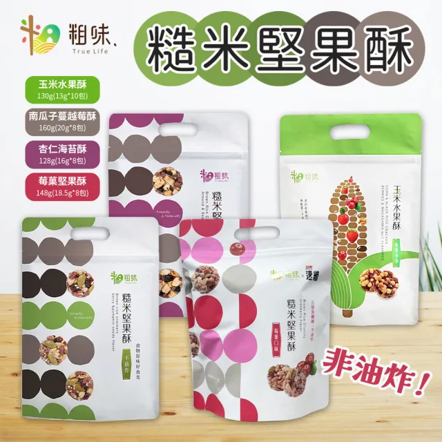 | BALIMAN情報局 【2026】穀物棒推薦ptt》10款高評價人氣品牌排行榜 | BALIMAN情報局